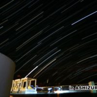 足摺テルメ星空